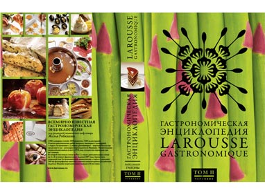 Larousse Gastronomique: снова в России 