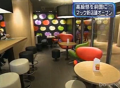 "Элитный McDonalds в Японии"