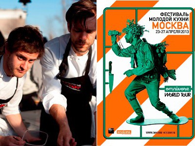 Omnivore World Tour Moscow