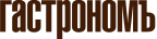Гастроном логотип