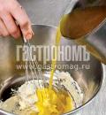 Фото приготовления рецепта: Террин из фуа-гра с сельдереем, шаг №8