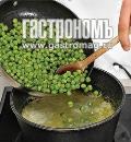 Фото приготовления рецепта: Суп-пюре из зеленого горошка, шаг №4