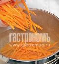 Фото приготовления рецепта: Открытый пирог с морковью, шаг №5