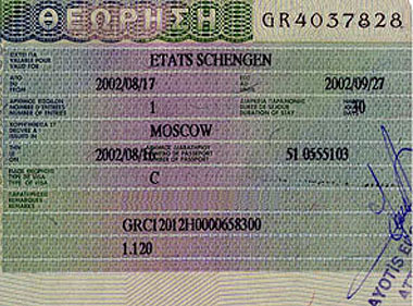 "Шенгенские визы по единому образцу"