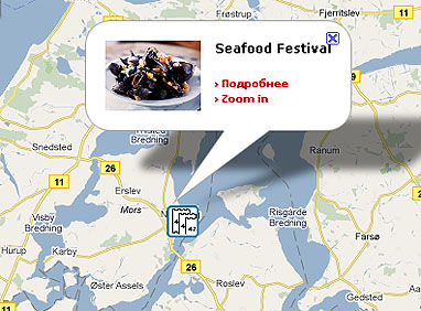Фестиваль морепродуктов на Лим-фьорде