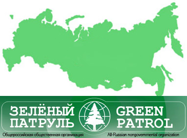 Составлен экологический рейтинг регионов России 