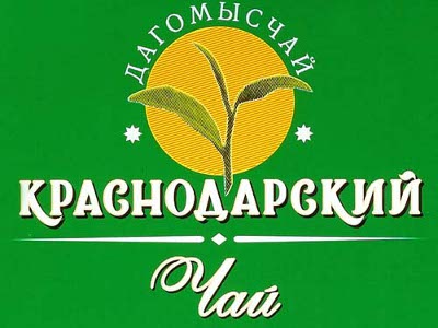 Краснодарский чай: большая надежда России