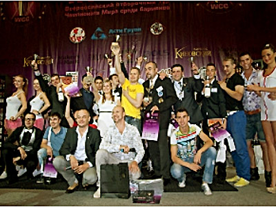 "World Cocktail Competition 2012"