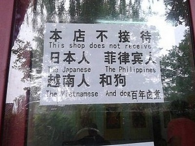 Китайский ресторан запретил вход японцам 