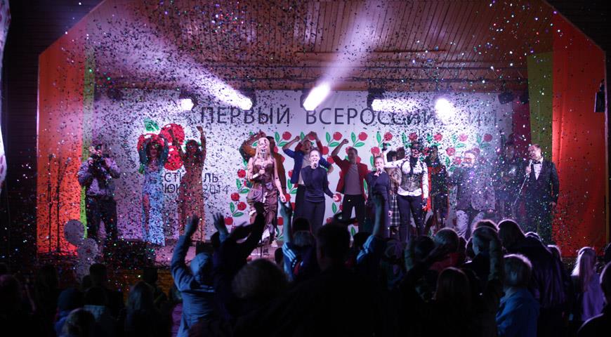Фестиваль клюквы в Весьегонске
