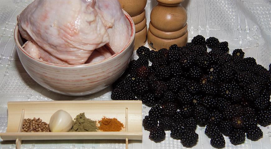 Подготовить ингредиенты для приготовления курицы в ежевичном соусе