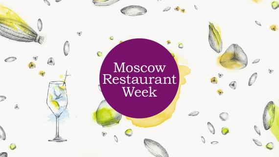 Крупно повезло: 350 блюд из круп на Moscow Restaurant Week