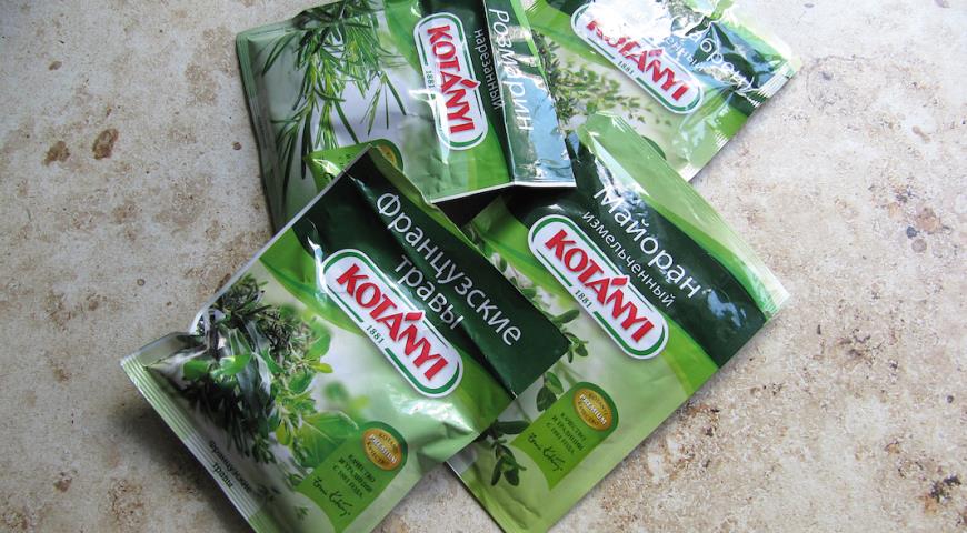 Для аромата можно добавить по щепотке сухих трав Kotanyi