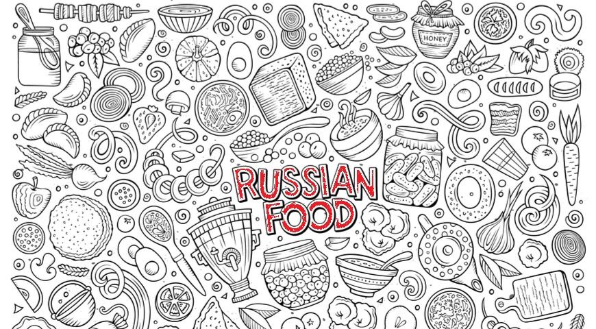Российские продукты