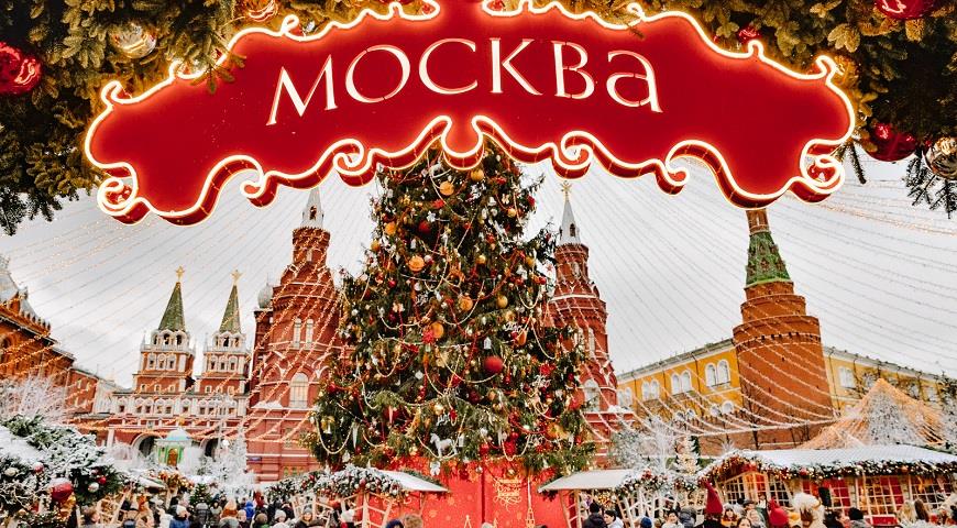 В Москве начался фестиваль «Путешествие в Рождество» 